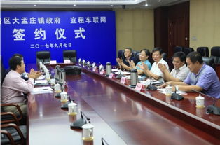 嵘雅达劳务服务公司与天津市武清区政府签订战略合作协议